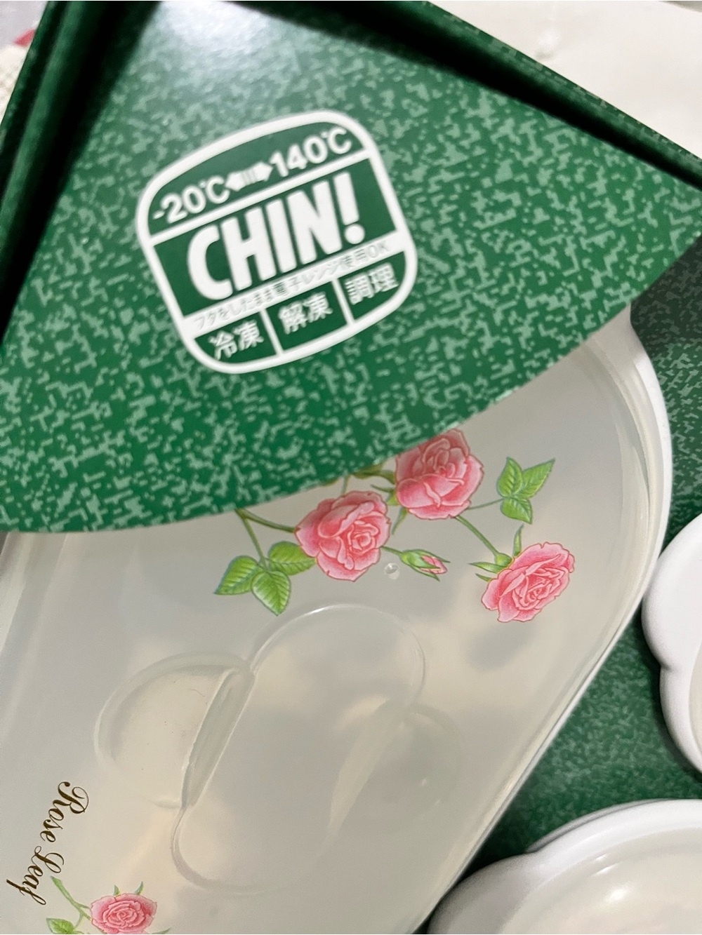 Rose Leaf pattern food storage containers in box - Picture 4 of 7